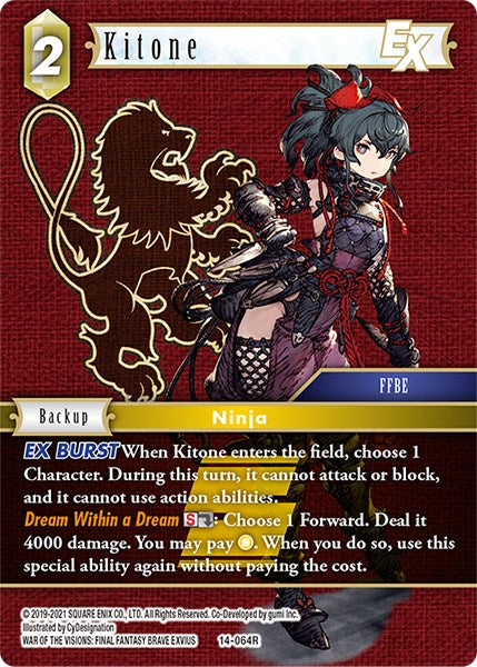 Kitone EX [Opus XIV: Crystal Abyss] | Lots Moore NSW