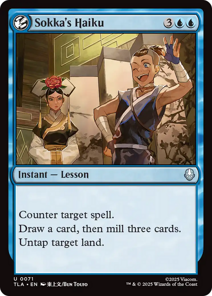 Sokka's Haiku [Avatar: The Last Airbender] | Lots Moore NSW
