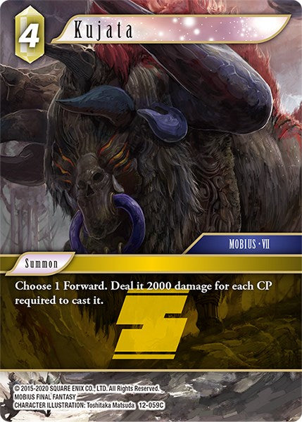 Kujata [Opus XII] | Lots Moore NSW