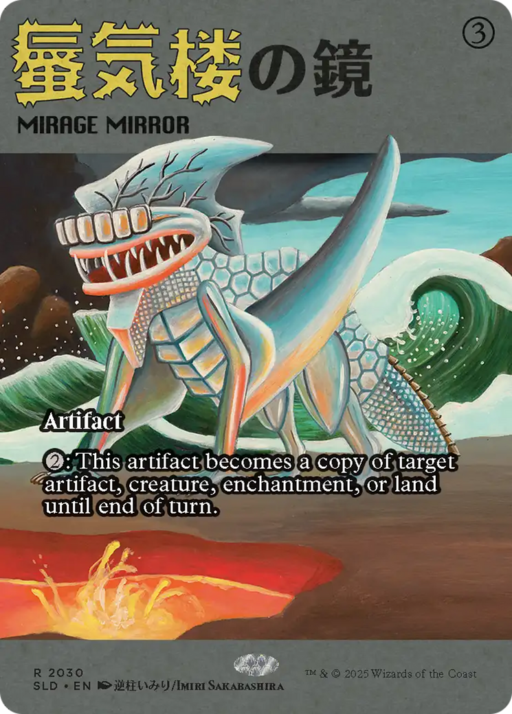 Mirage Mirror (2030) (Rainbow Foil) [Secret Lair Drop Series] | Lots Moore NSW