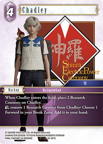 Chadley [Emissaries of Light] | Lots Moore NSW