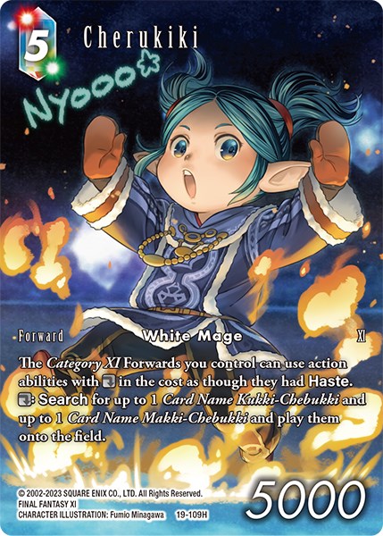 Cherukiki (Full Art) [From Nightmares] | Lots Moore NSW