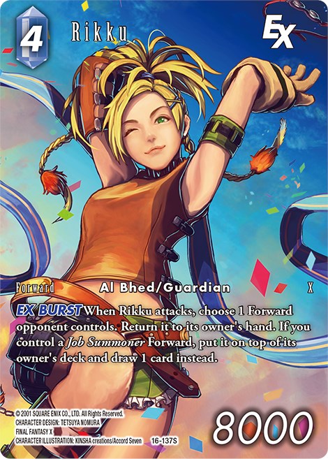 Rikku EX (Full Art) [Emissaries of Light] | Lots Moore NSW