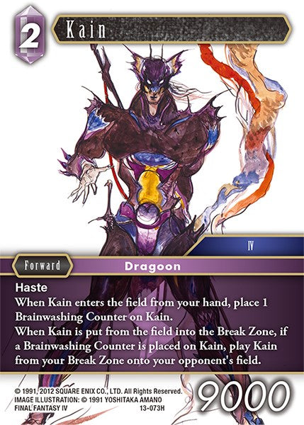 Kain [Opus XIII: Crystal Radiance] | Lots Moore NSW