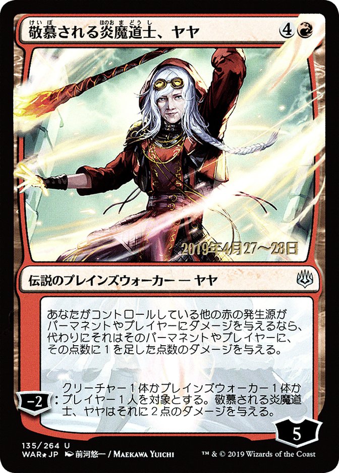 Jaya, Venerated Firemage (Japanese Alternate Art) [War of the Spark Promos] | Lots Moore NSW