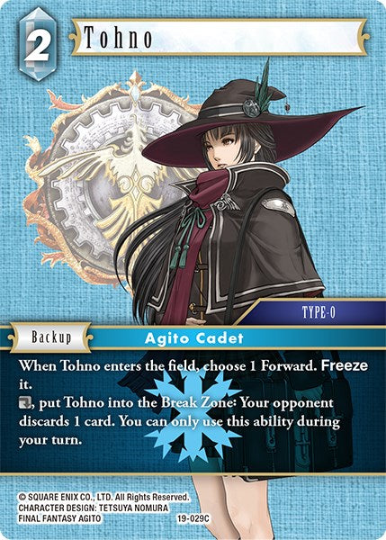 Tohno [From Nightmares] | Lots Moore NSW