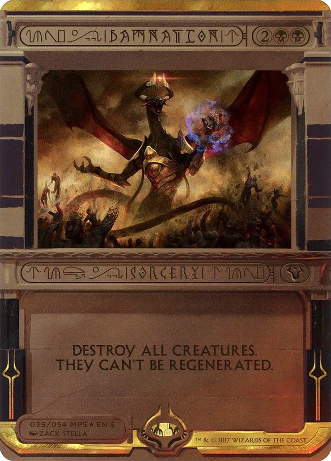 Damnation (Invocation) [Amonkhet Invocations] | Lots Moore NSW