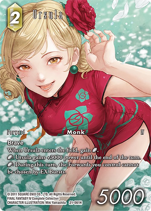 Ursula (Full Art) [Beyond Destiny] | Lots Moore NSW