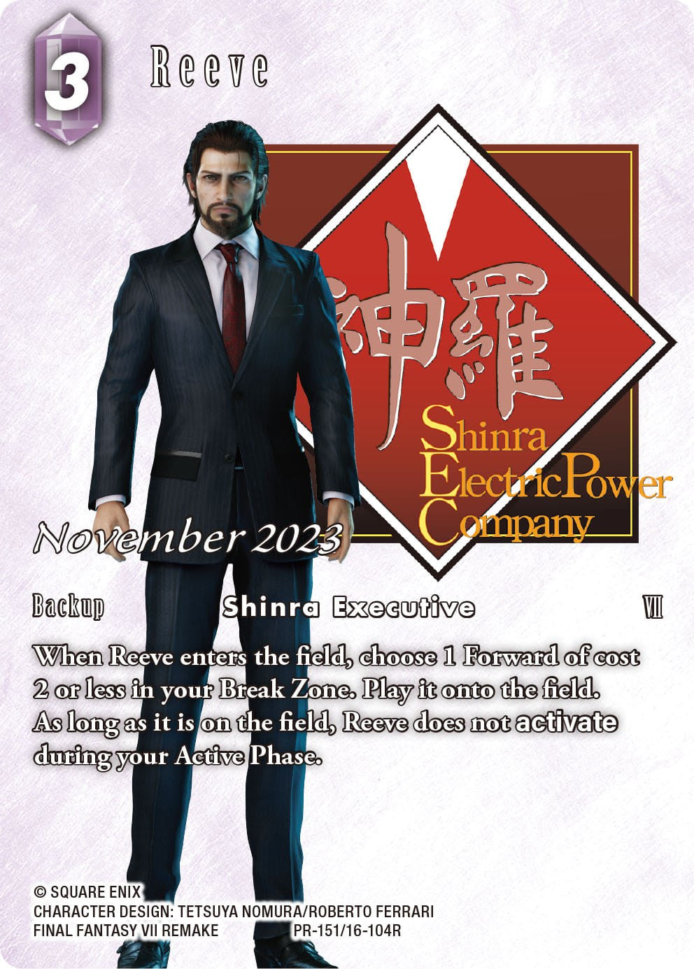 Reeve (November 2023) [Promo Cards] | Lots Moore NSW