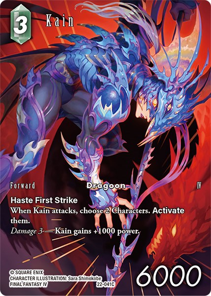 Kain (Full Art) [Hidden Hope] | Lots Moore NSW