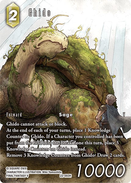 Ghido (Full Art) [Hidden Hope] | Lots Moore NSW