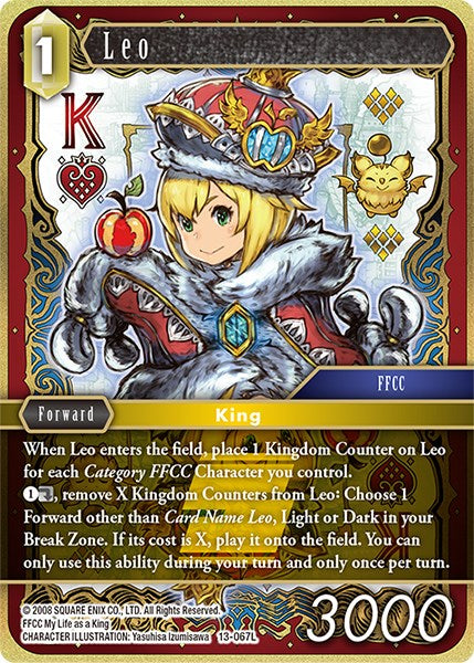 Leo [Opus XIII: Crystal Radiance] | Lots Moore NSW
