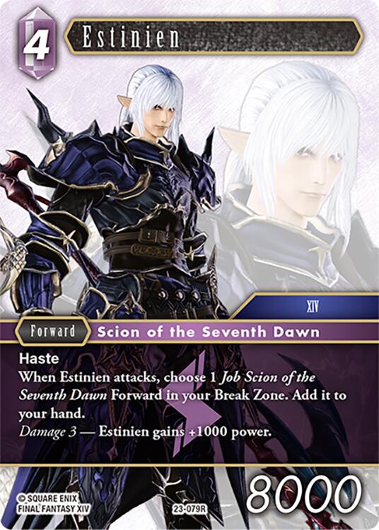 Estinien [Hidden Trials] | Lots Moore NSW