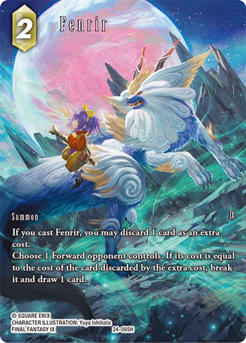 Fenrir (Full Art) [Hidden Legends] | Lots Moore NSW