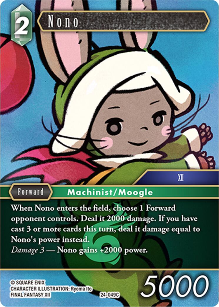 Nono [Hidden Legends] | Lots Moore NSW