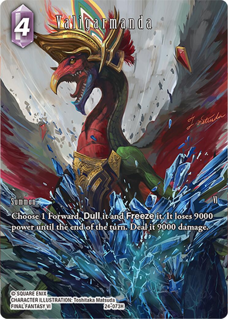 Valigarmanda (Full Art) [Hidden Legends] | Lots Moore NSW