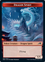 Spirit (002) // Dragon Spirit Double-Sided Token [Kamigawa: Neon Dynasty Tokens] | Lots Moore NSW