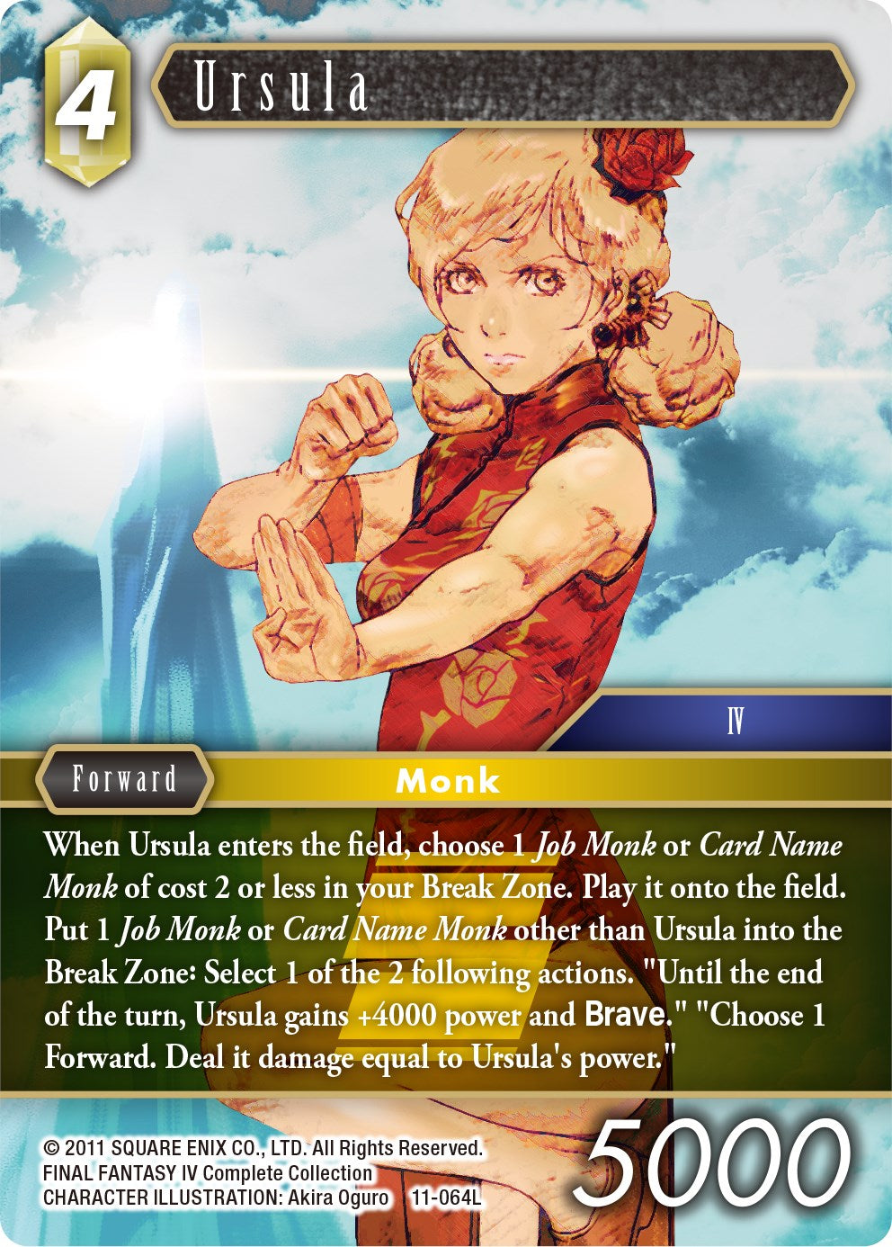 Ursula [Opus XI] | Lots Moore NSW
