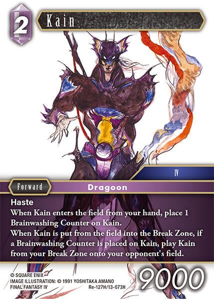 Kain [Legacy Collection] | Lots Moore NSW