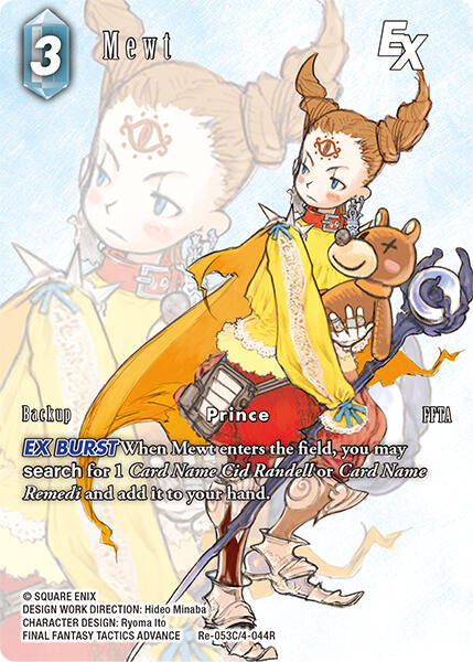 Mewt EX (Full Art) [Legacy Collection] | Lots Moore NSW