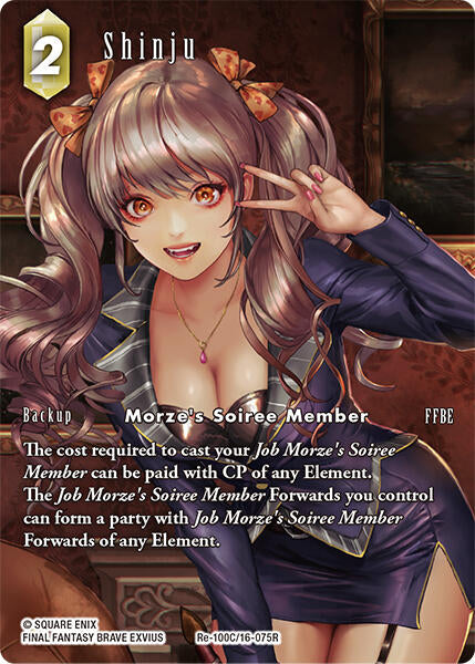 Shinju (Full Art) [Legacy Collection] | Lots Moore NSW