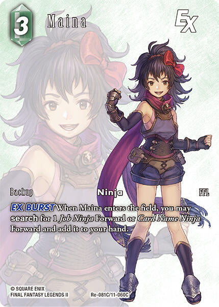 Maina EX (Full Art) [Legacy Collection] | Lots Moore NSW