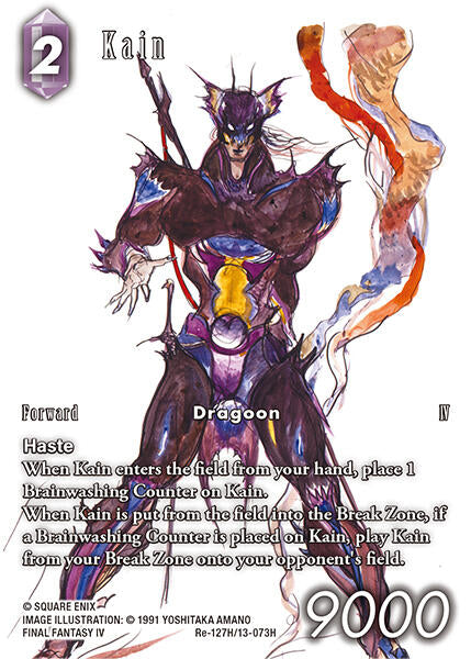 Kain (Full Art) [Legacy Collection] | Lots Moore NSW