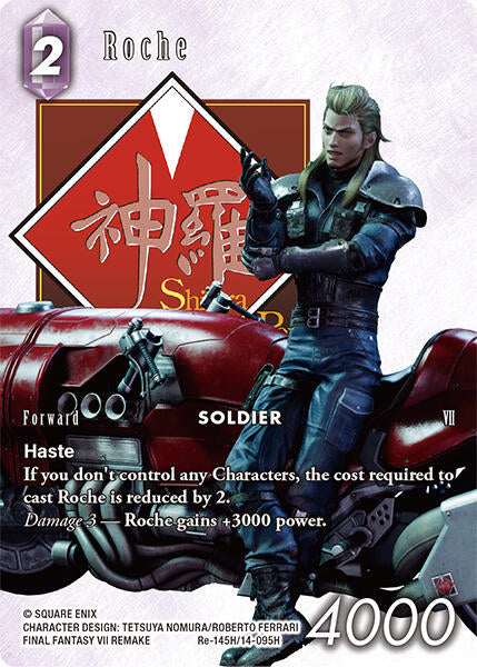 Roche (Full Art) [Legacy Collection] | Lots Moore NSW