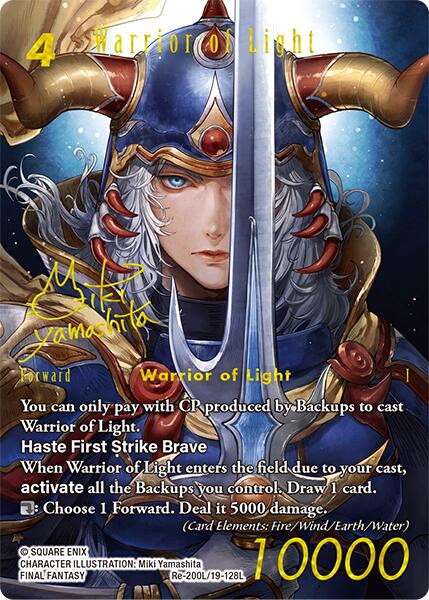 Warrior of Light (Signed) [Legacy Collection] | Lots Moore NSW