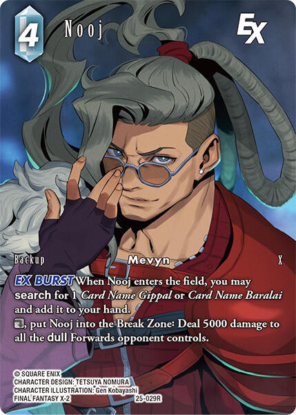Nooj EX (Full Art) [Tears of the Planet] | Lots Moore NSW