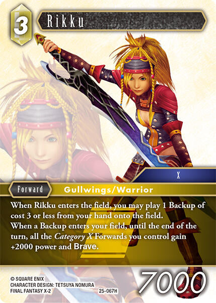 Rikku [Tears of the Planet] | Lots Moore NSW