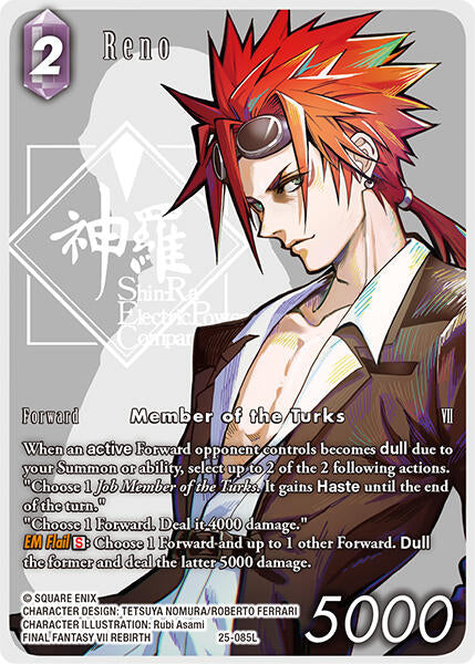 Reno (Full Art) [Tears of the Planet] | Lots Moore NSW