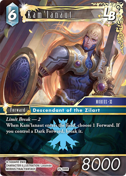 Kam'lanaut LB [Tears of the Planet] | Lots Moore NSW
