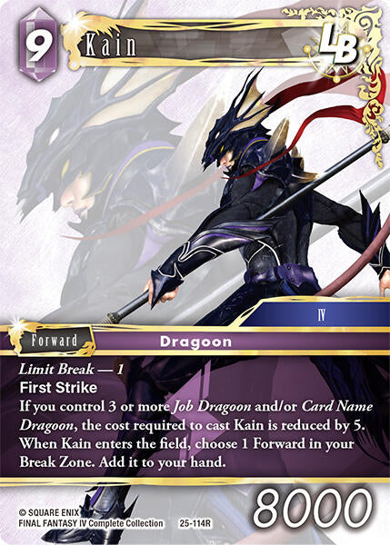 Kain LB [Tears of the Planet] | Lots Moore NSW