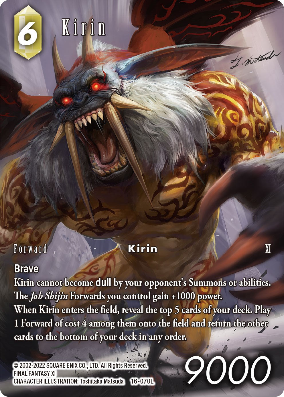Kirin (Full Art) [Emissaries of Light] | Lots Moore NSW