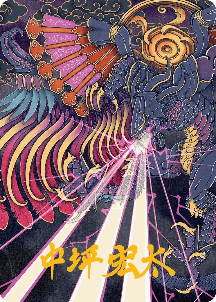 Summon: Bahamut Art Card (Gold-Stamped Signature) [FINAL FANTASY Art Series] | Lots Moore NSW