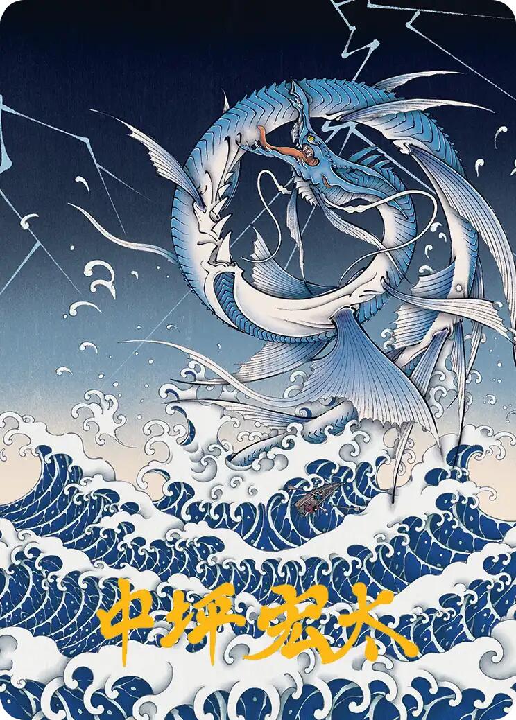 Summon: Leviathan Art Card (Gold-Stamped Signature) [FINAL FANTASY Art Series] | Lots Moore NSW