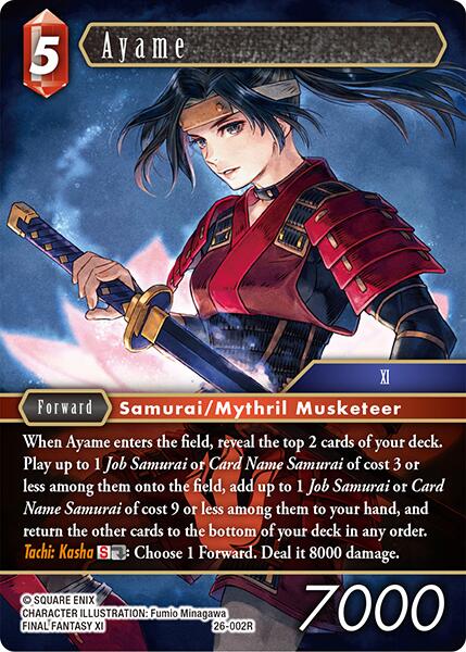 Ayame [Gunslinger in the Abyss] | Lots Moore NSW
