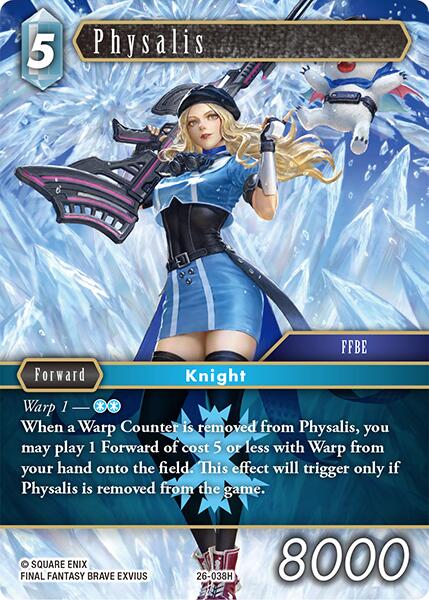 Physalis [Gunslinger in the Abyss] | Lots Moore NSW