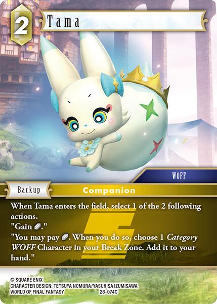 Tama [Gunslinger in the Abyss] | Lots Moore NSW