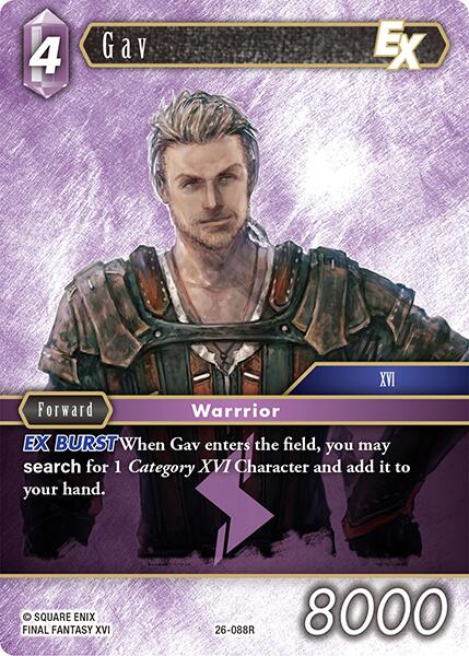 Gav EX [Gunslinger in the Abyss] | Lots Moore NSW