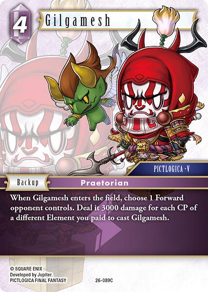 Gilgamesh [Gunslinger in the Abyss] | Lots Moore NSW