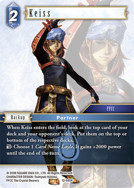 Keiss [Opus XII] | Lots Moore NSW