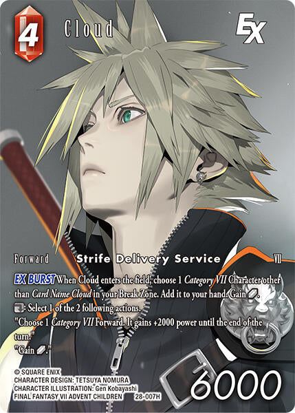 Cloud EX (Full Art) [Dreamlike Oceans] | Lots Moore NSW