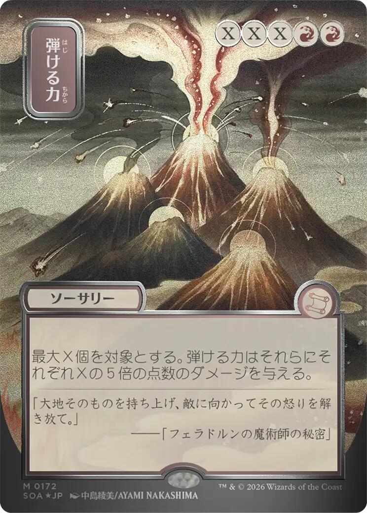 Crackle with Power (Japanese Silver Scroll Foil) [Secrets of Strixhaven: Mystical Archive] | Lots Moore NSW