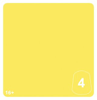 Megaboss Yellow 4 | Lots Moore NSW