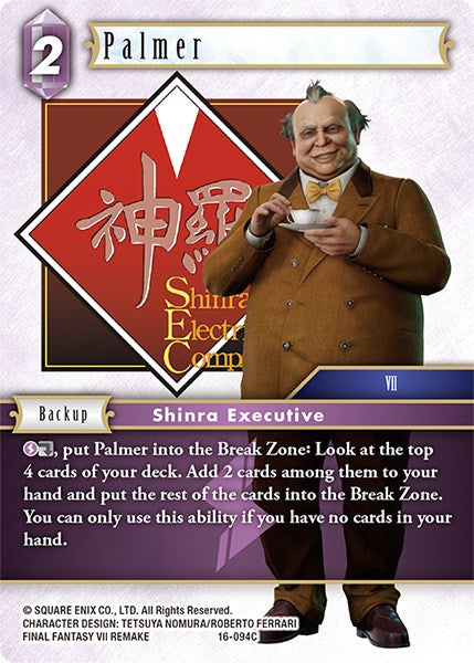 Palmer [Emissaries of Light] | Lots Moore NSW