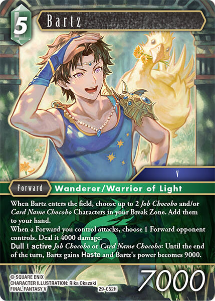 Bartz [Blissful Eternity] | Lots Moore NSW