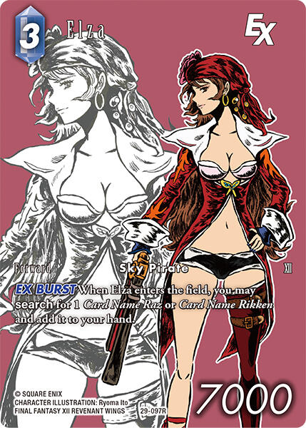 Elza EX (Full Art) [Blissful Eternity] | Lots Moore NSW