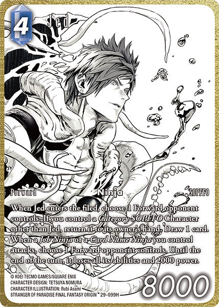 Jed (Full Art) [Blissful Eternity] | Lots Moore NSW